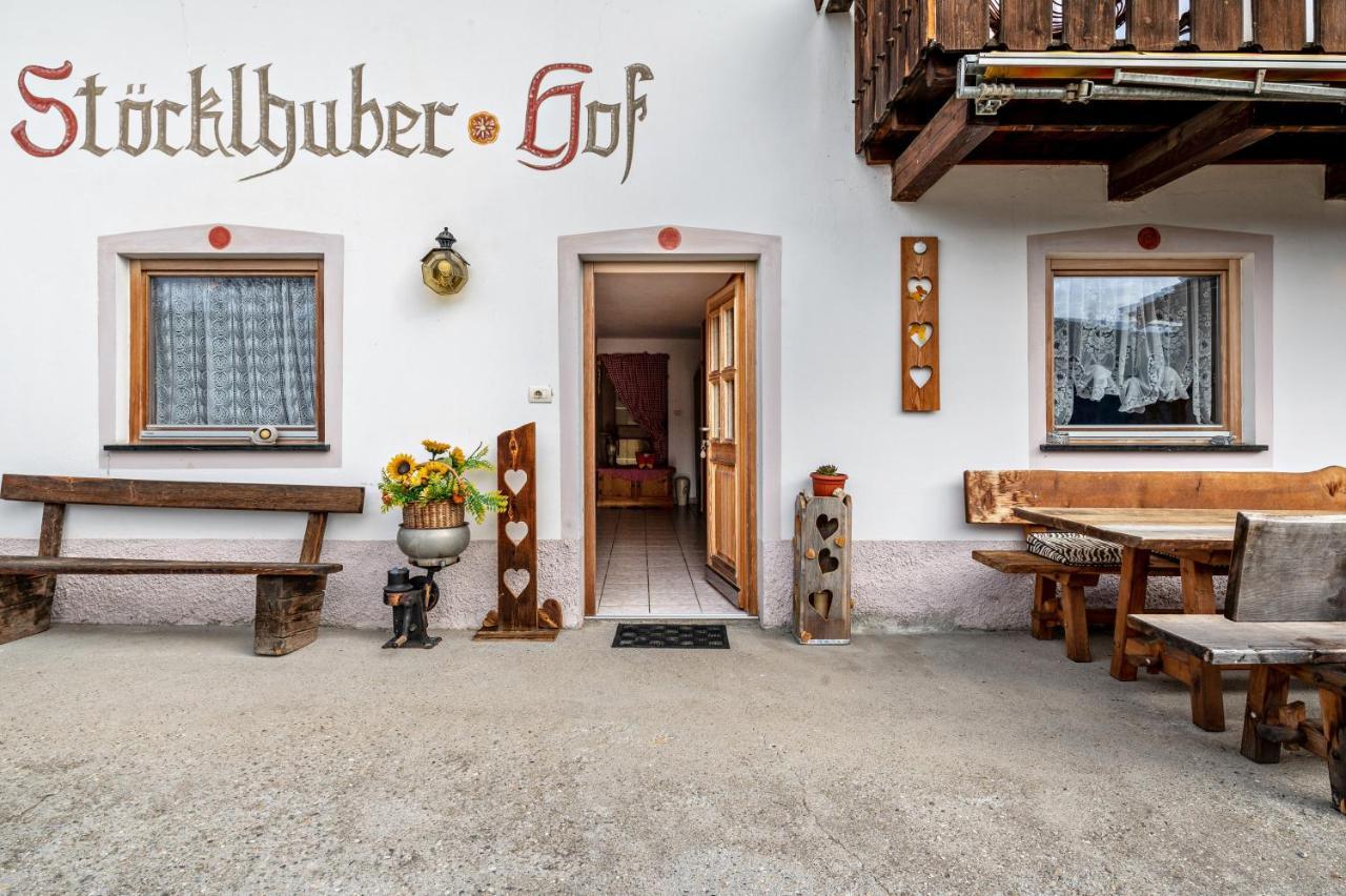 شقة Stoecklhuberhof فاندويس المظهر الخارجي الصورة